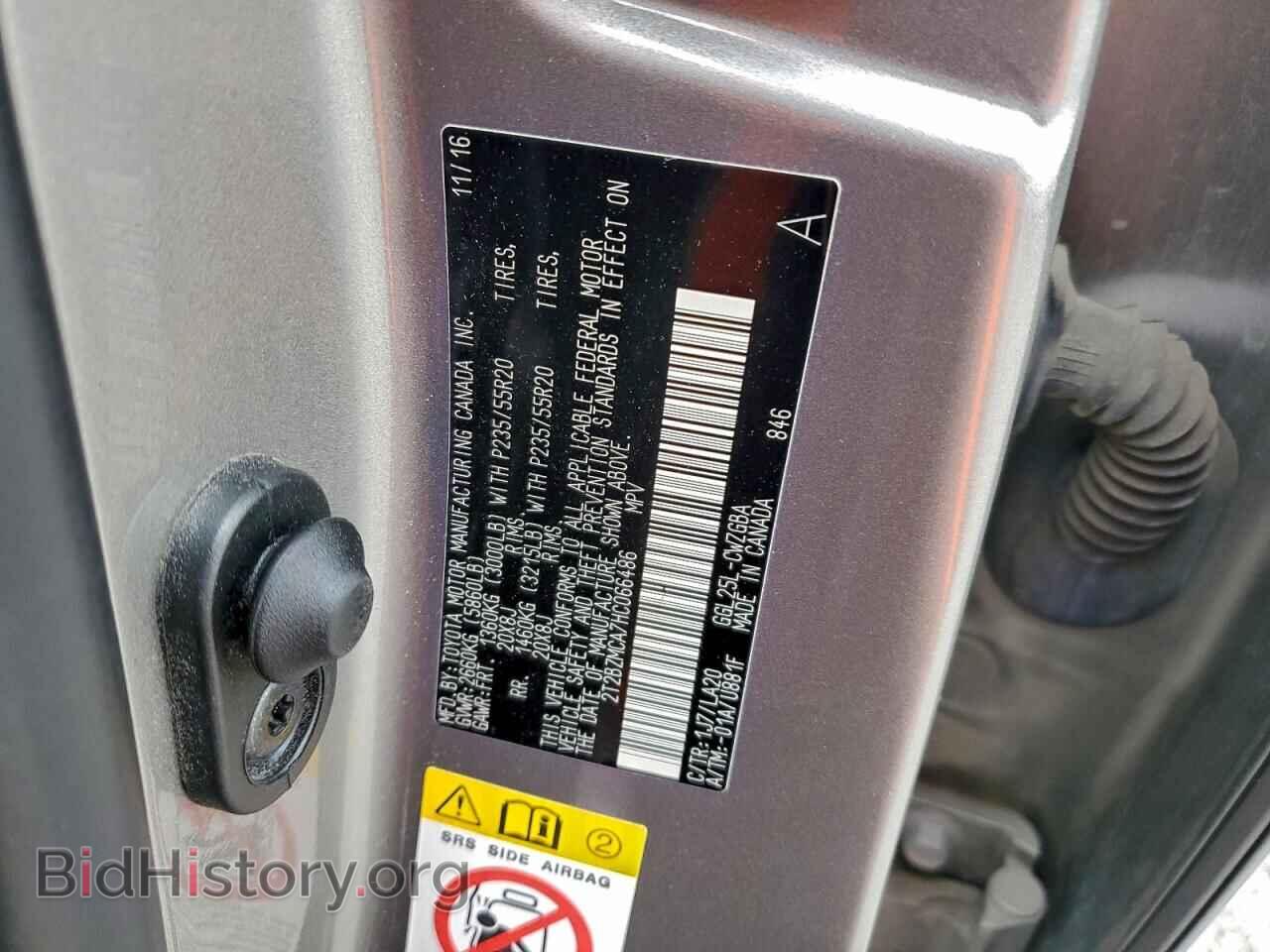2017 LEXUS RX350 - VIN: 2T2BZMCA7HC066486 - Фото 13