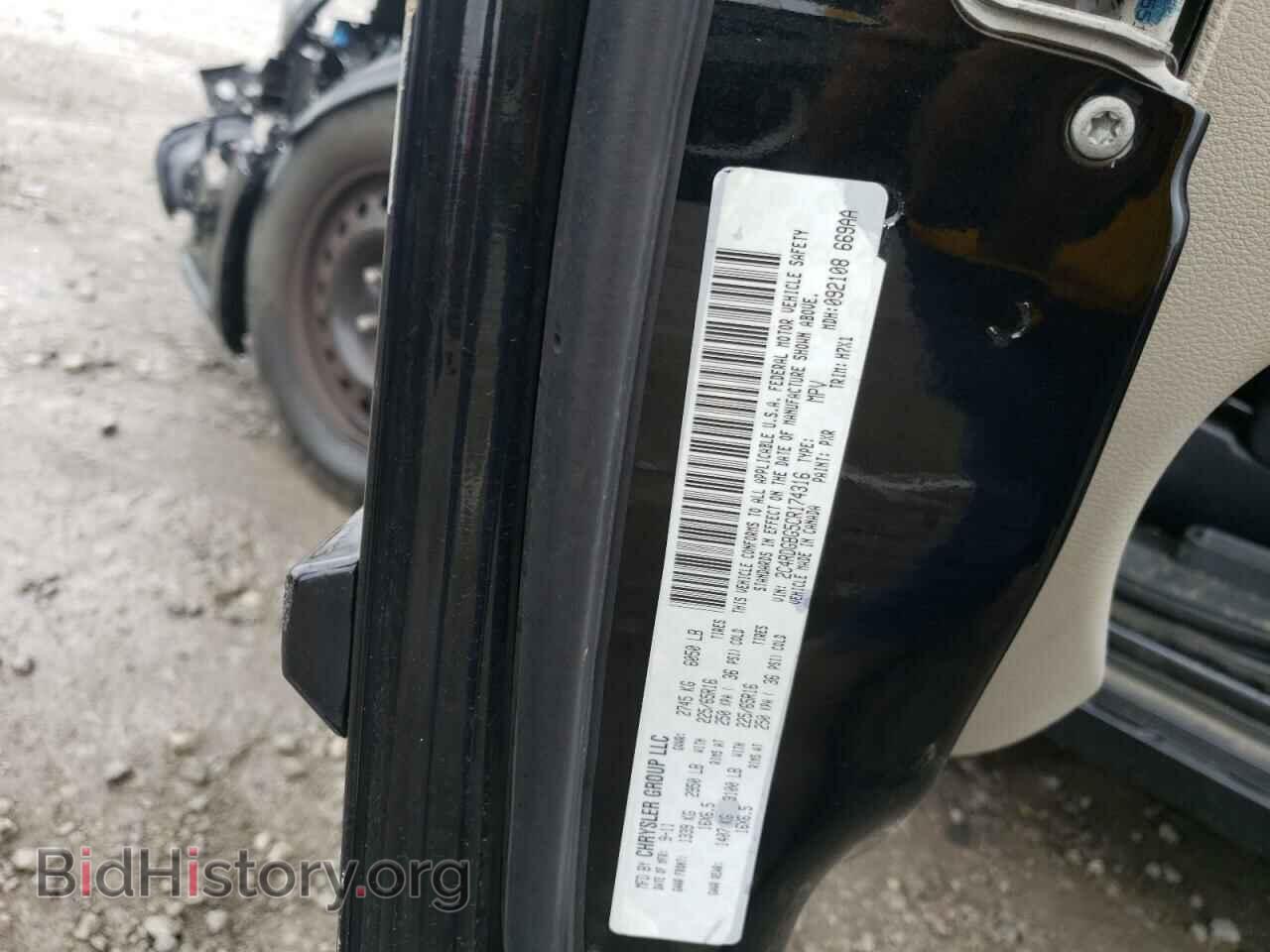 2012 DODGE CARAVAN - VIN: 2C4RDGBG5CR174316 - Фото 12