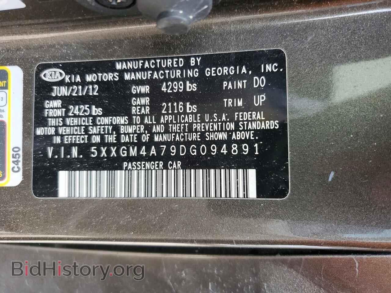 2013 KIA OPTIMA - VIN: 5XXGM4A79DG094891 - Фото 13