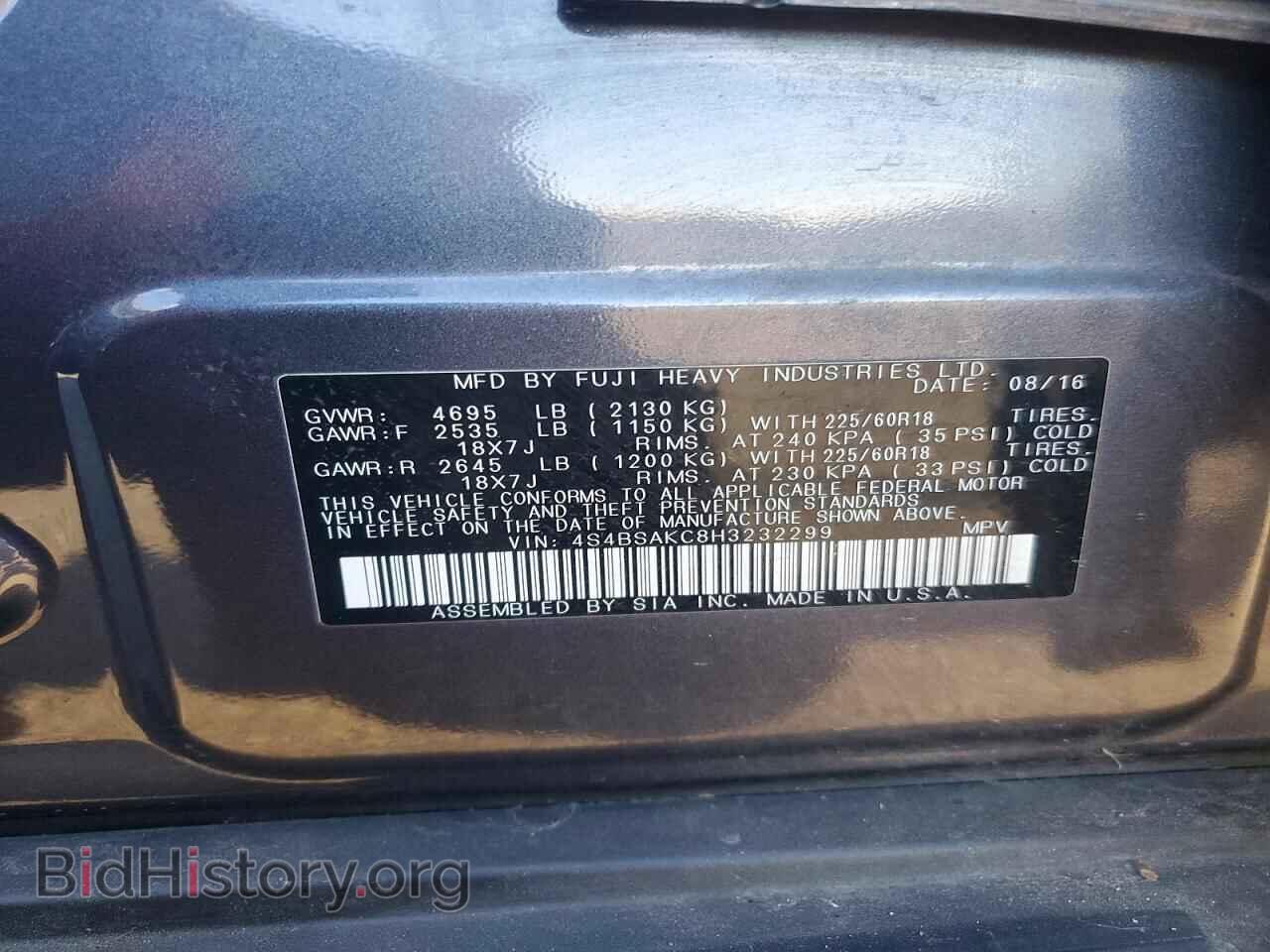 2017 SUBARU OUTBACK - VIN: 4S4BSAKC8H3232299 - Фото 14