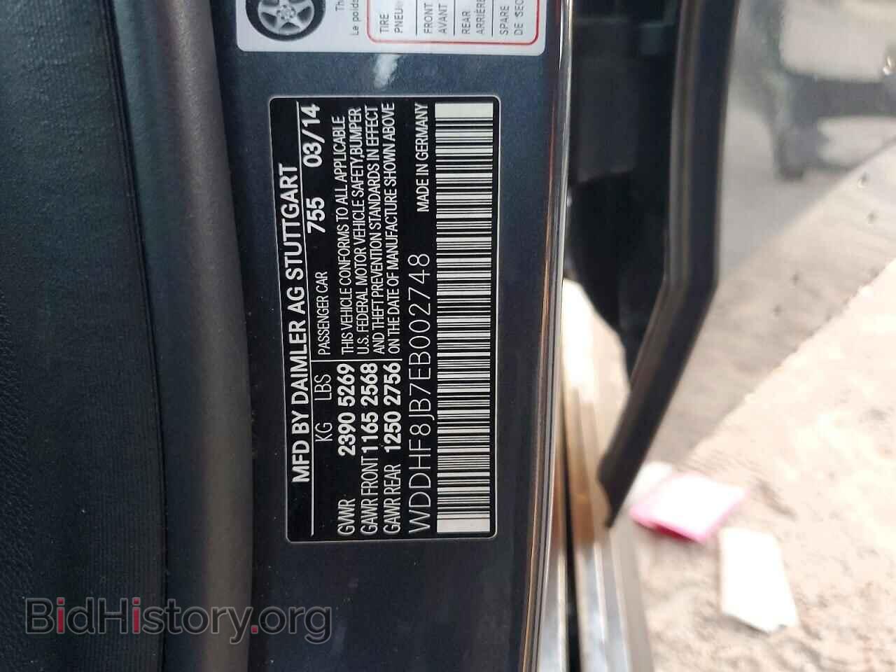 2014 MERCEDES-BENZ E-CLASS - VIN: WDDHF8JB7EB002748 - Photo 13