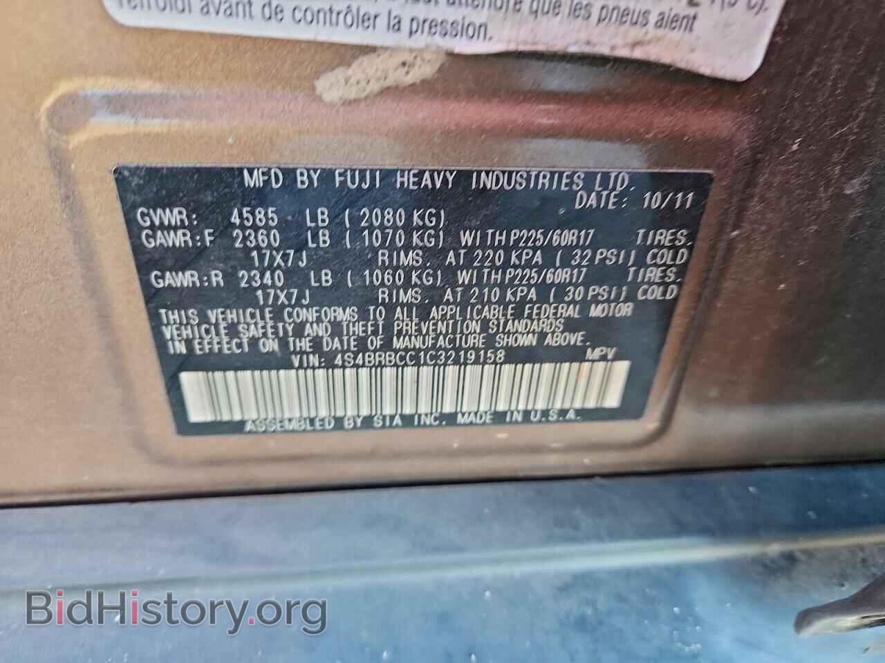 2012 SUBARU OUTBACK - VIN: 4S4BRBCC1C3219158 - Фото 13