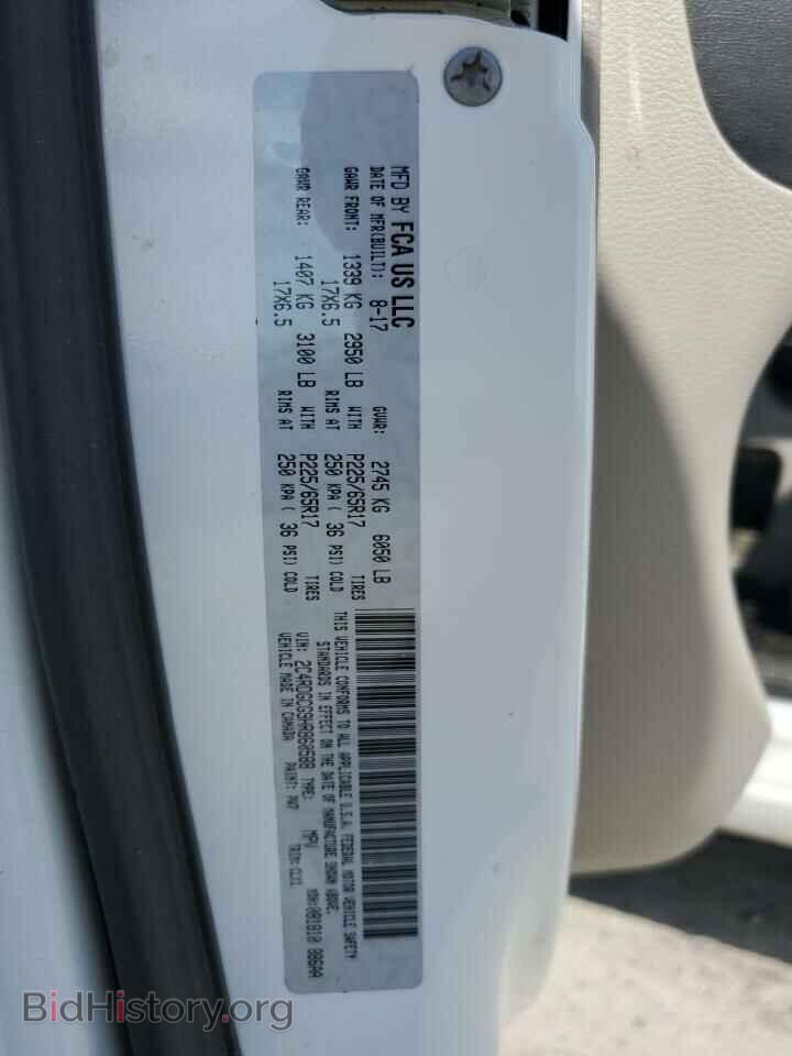 2017 DODGE CARAVAN - VIN: 2C4RDGCG9HR860588 - Фото 13