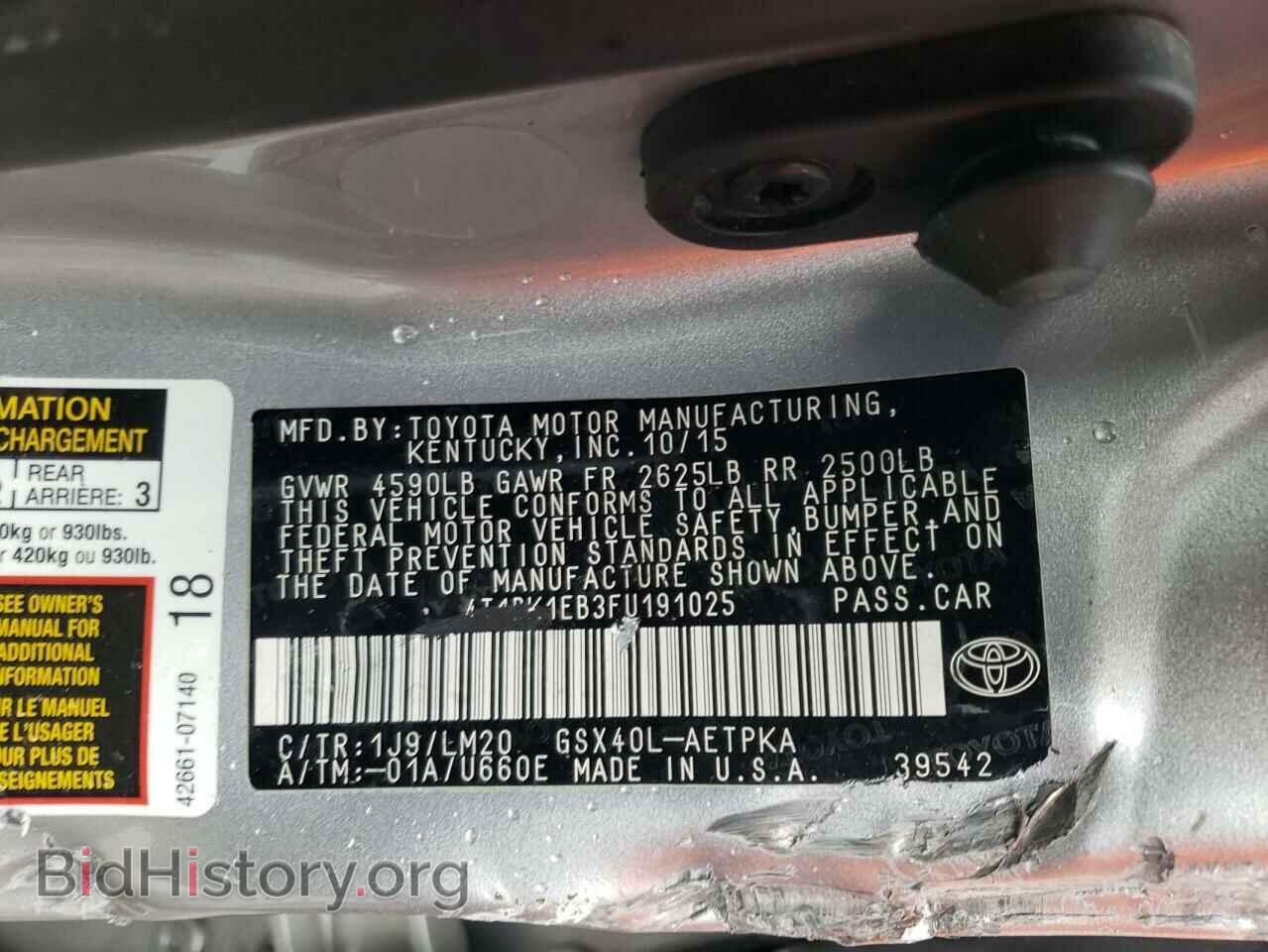 2015 TOYOTA AVALON - VIN: 4T1BK1EB3FU191025 - Фото 13