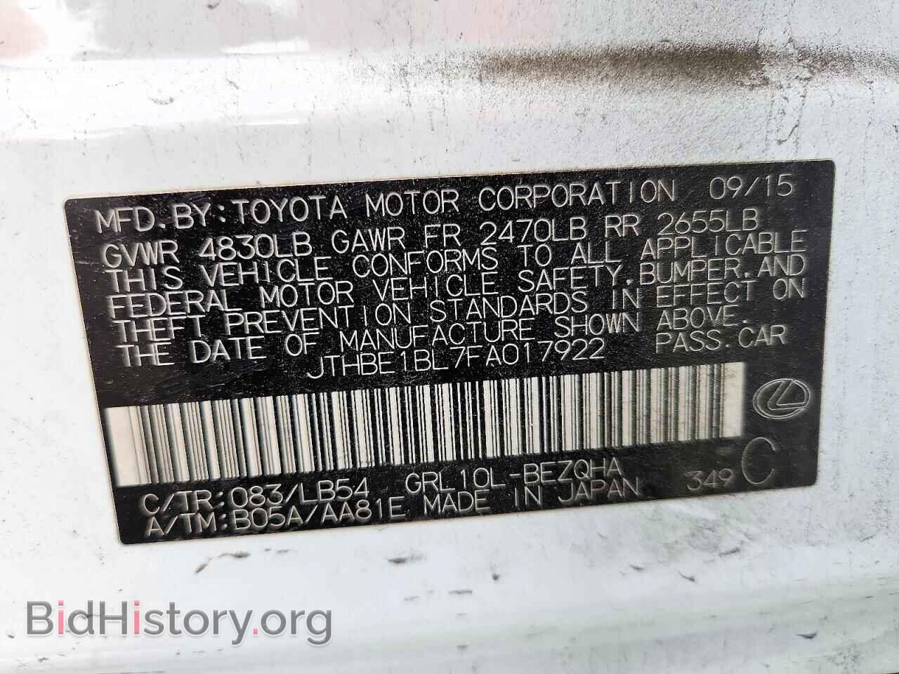 2015 LEXUS GS350 - VIN: JTHBE1BL7FA017922 - Photo 12