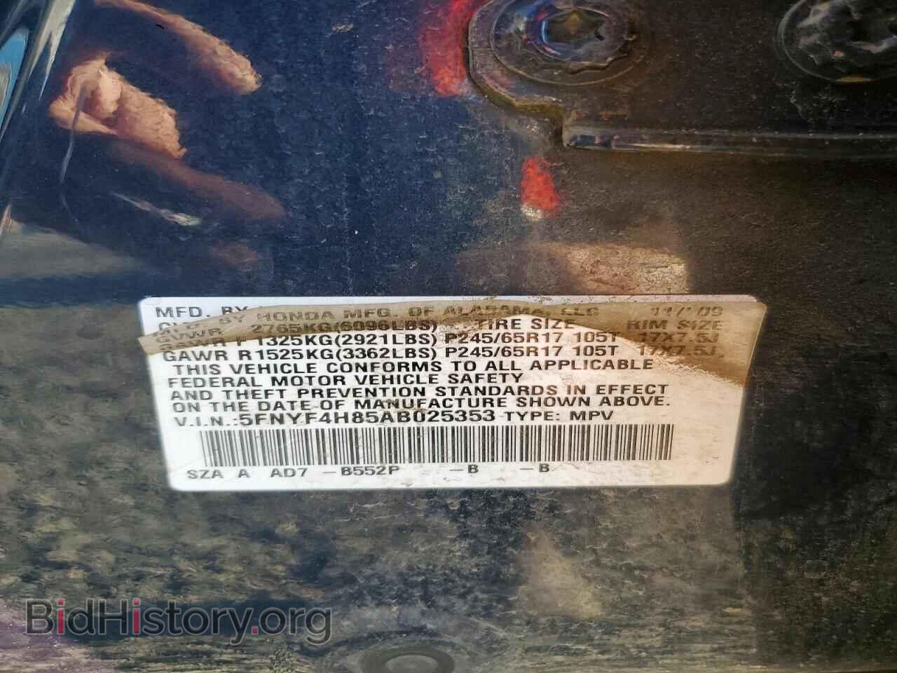 2010 HONDA PILOT - VIN: 5FNYF4H85AB025353 - Фото 13