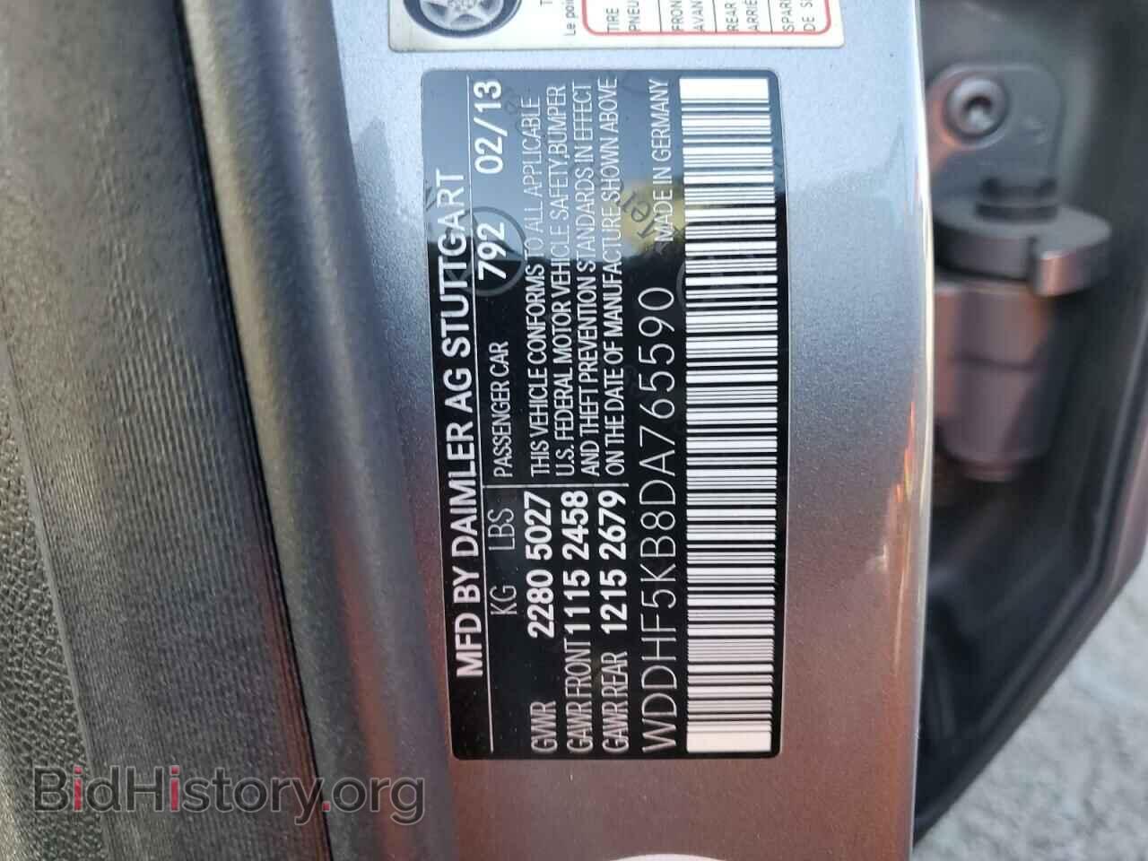 2013 MERCEDES-BENZ E-CLASS - VIN: WDDHF5KB8DA765590 - Фото 13