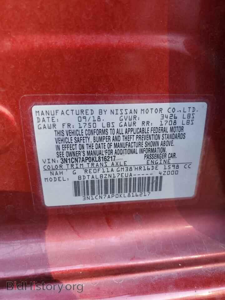 2019 NISSAN VERSA - VIN: 3N1CN7AP0KL816217 - Фото 12