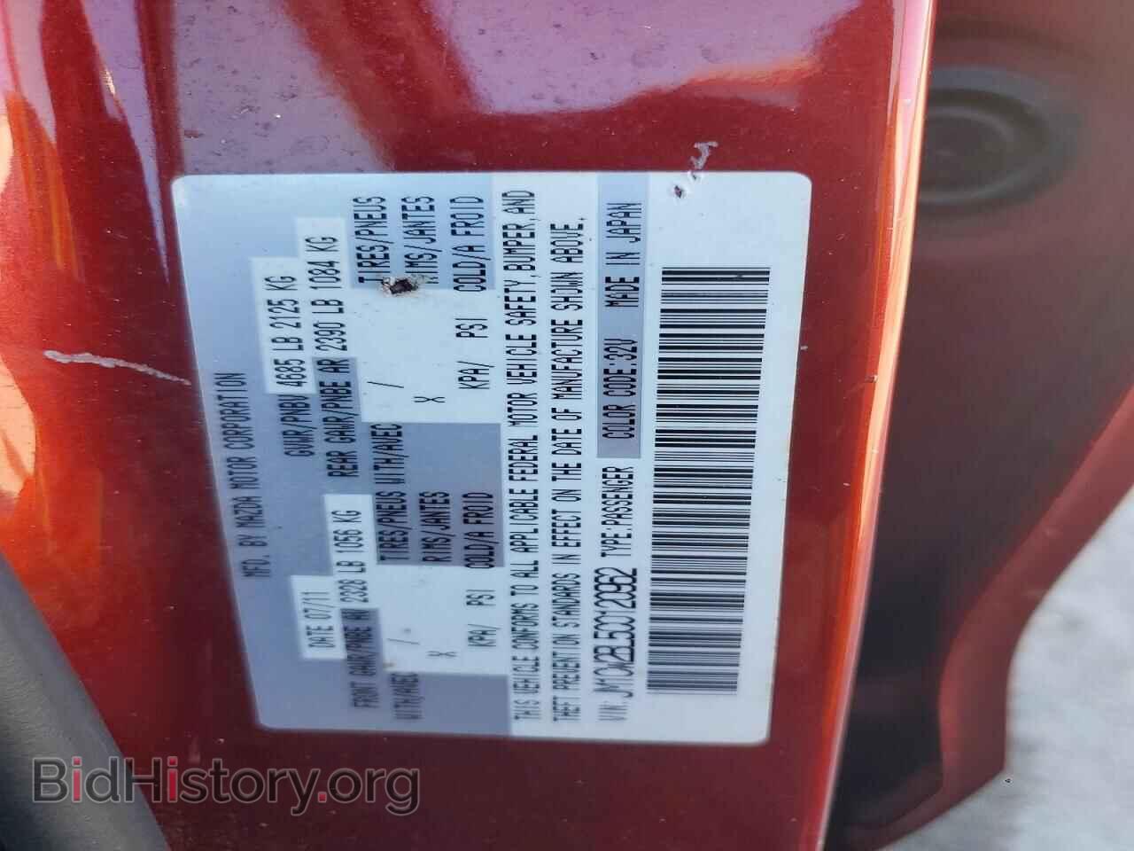 2012 MAZDA 5 - VIN: JM1CW2BL5C0120962 - Photo 13