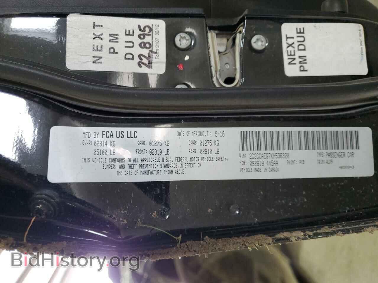 2019 CHRYSLER 300 - VIN: 2C3CCAEG7KH536320 - Фото 12