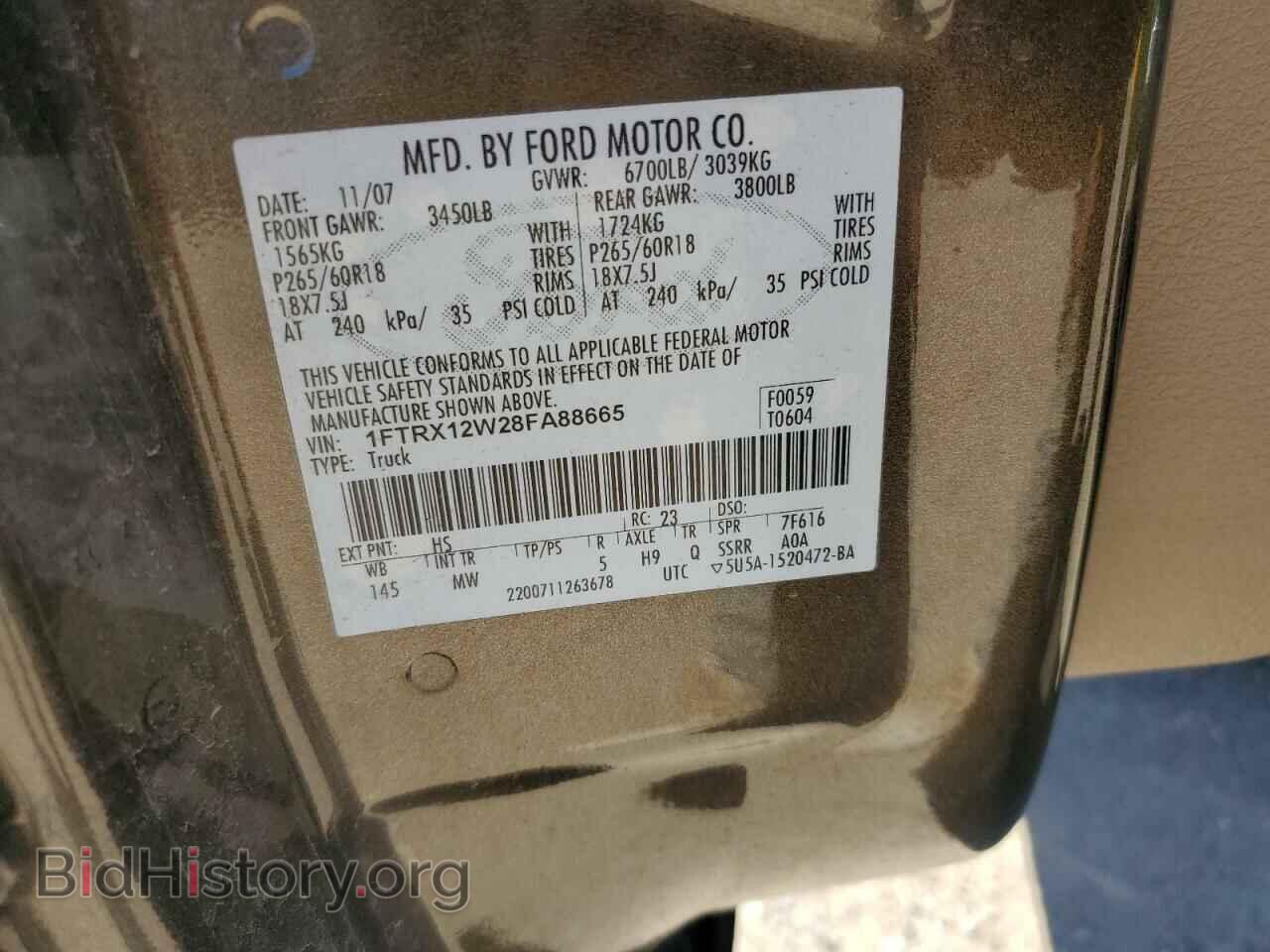 2008 FORD All Models - VIN: 1FTRX12W28FA88665 - Photo 12