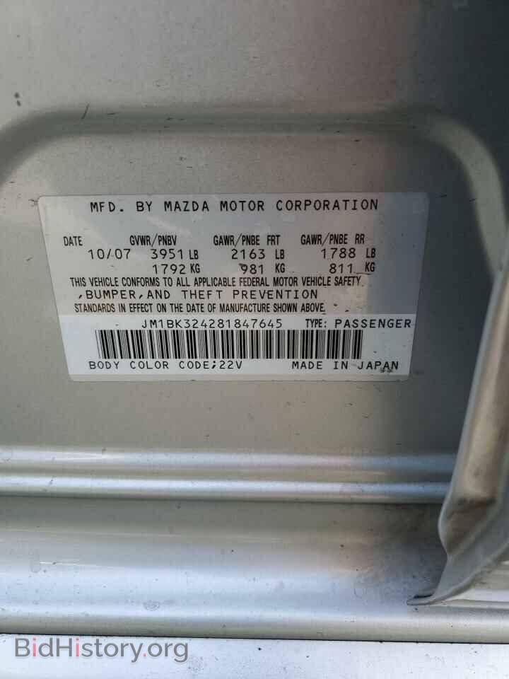 2008 MAZDA MAZDA3 - VIN: JM1BK324281847645 - Фото 12