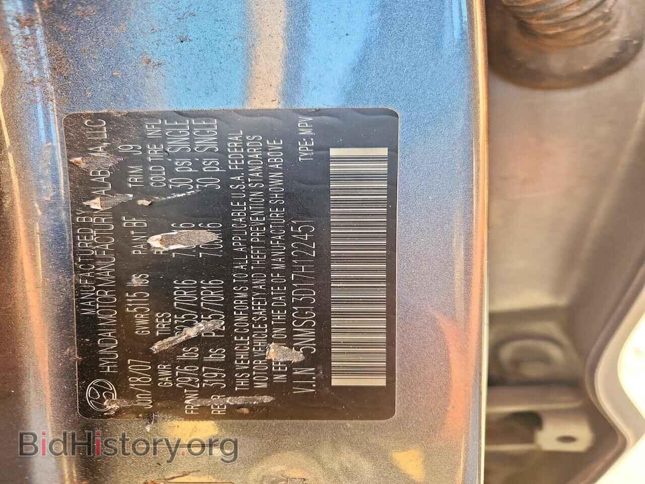 2007 HYUNDAI SANTA FE - VIN: 5NMSG13D17H122451 - Photo 13