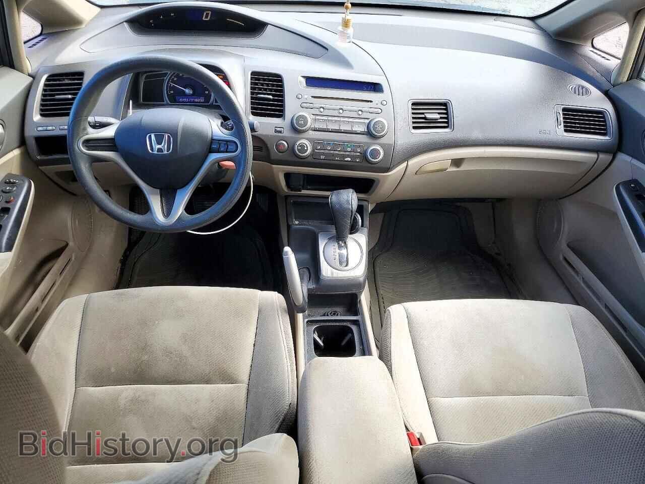 2011 Honda CIVIC (VIN 2HGFA1F52BH546038) — photo 8 of 12