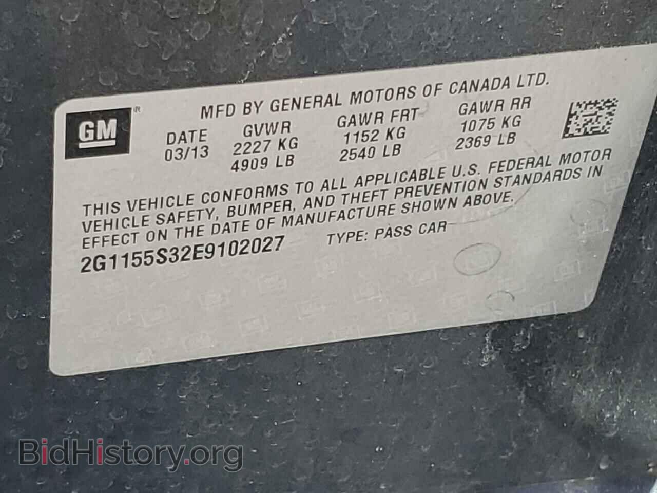 2014 CHEVROLET IMPALA - VIN: 2G1155S32E9102027 - Фото 13