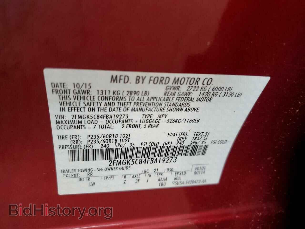 2015 FORD FLEX - VIN: 2FMGK5C84FBA19273 - Фото 13