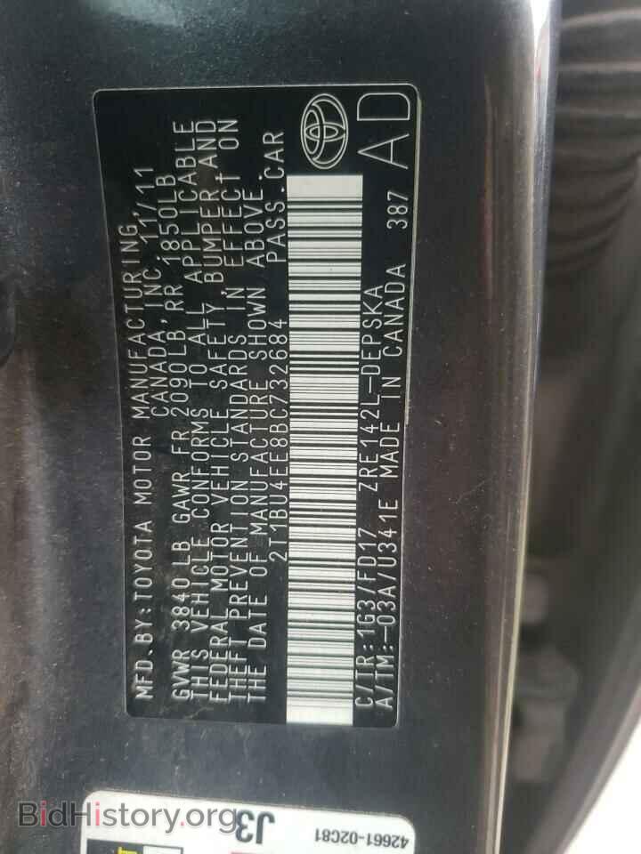 2011 TOYOTA COROLLA - VIN: 2T1BU4EE8BC732684 - Фото 13