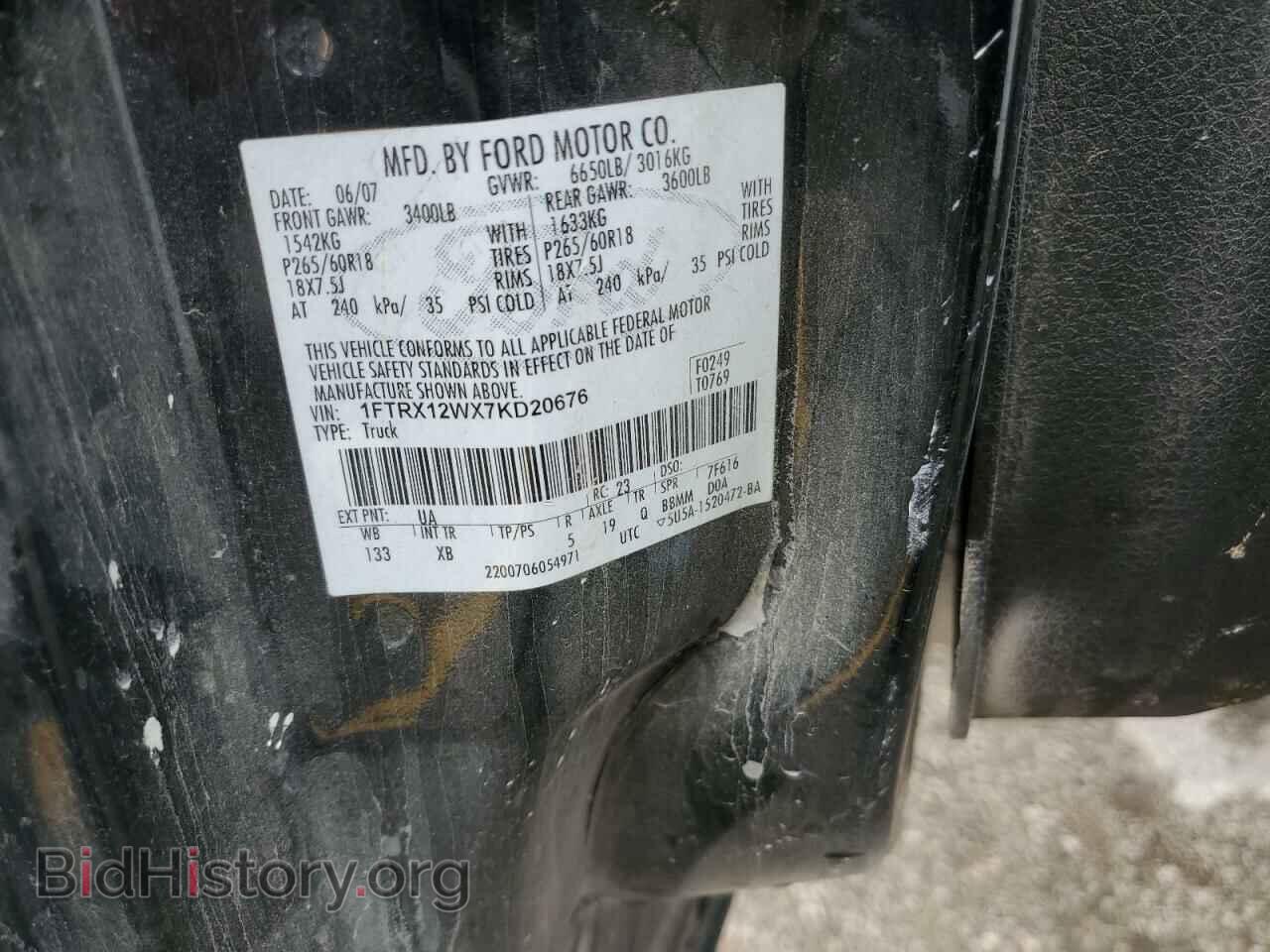 2007 FORD All Models - VIN: 1FTRX12WX7KD20676 - Photo 12
