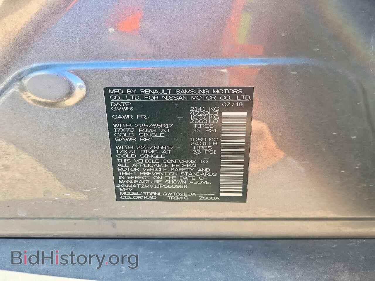 2018 NISSAN ROGUE - VIN: KNMAT2MV1JP560969 - Фото 13