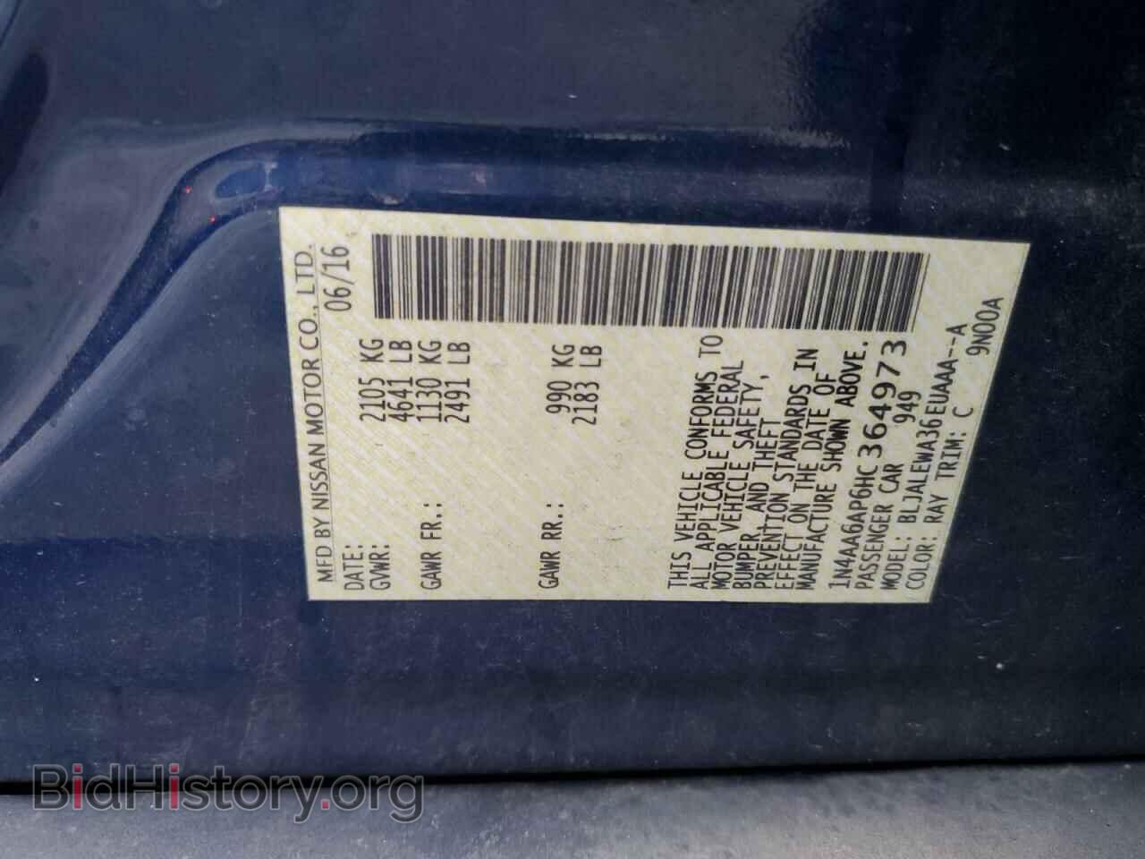2017 NISSAN MAXIMA - VIN: 1N4AA6AP6HC364973 - Фото 13
