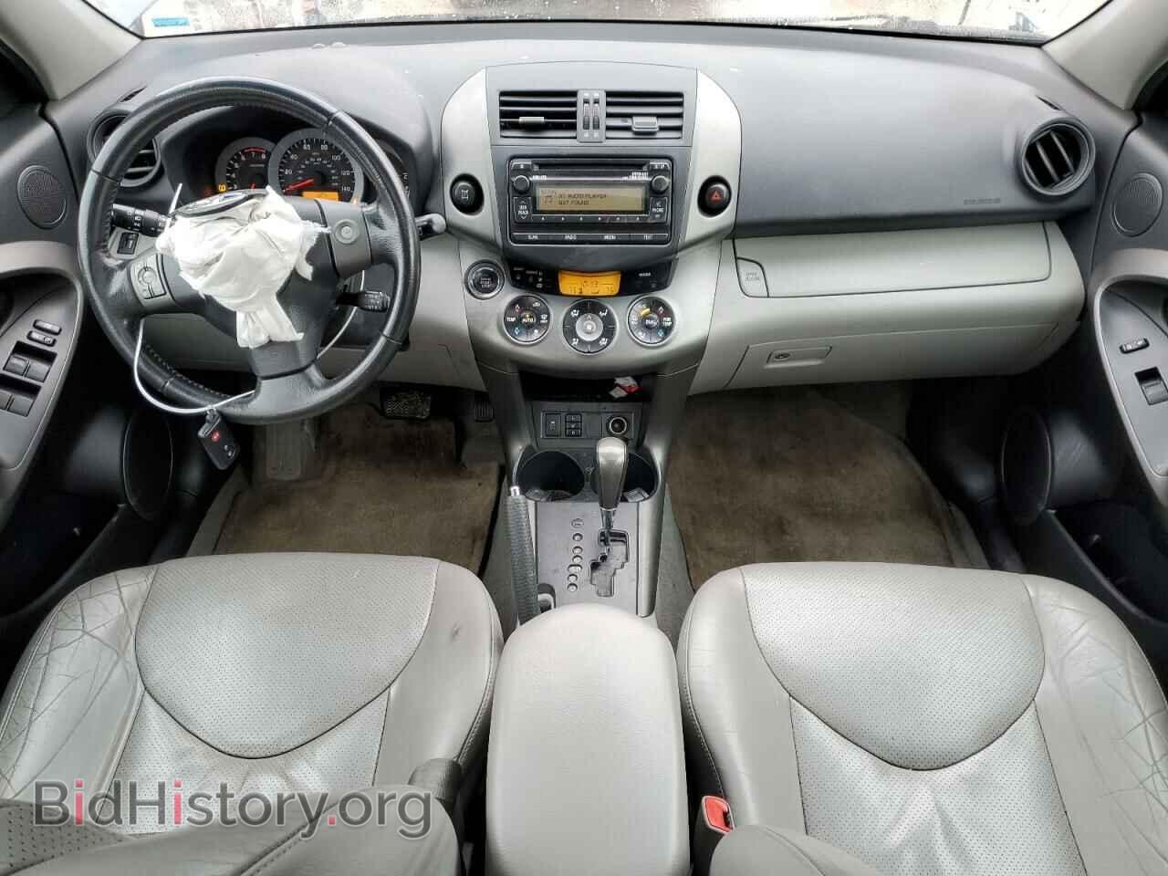 2012 TOYOTA RAV4 - VIN: 2T3DF4DV3CW265007 - Фото 8