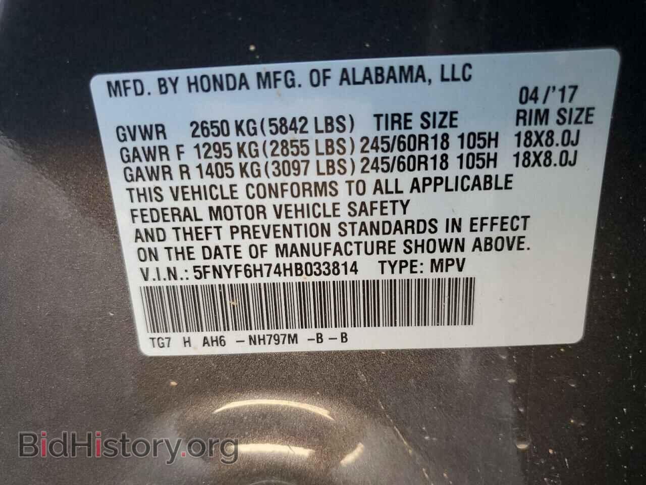 2017 HONDA PILOT - VIN: 5FNYF6H74HB033814 - Фото 13