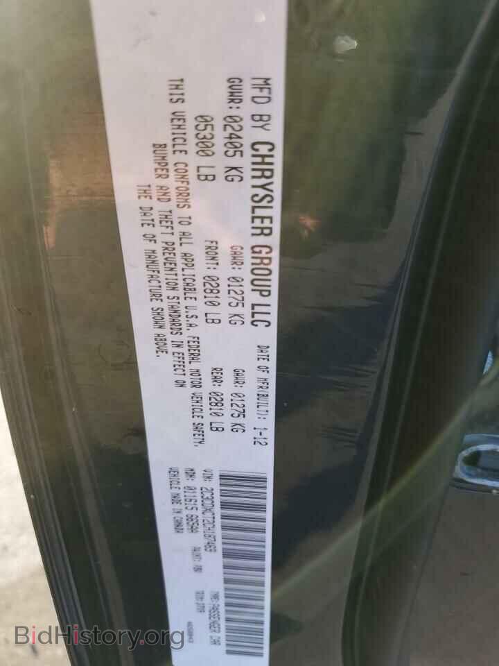 2012 DODGE CHARGER - VIN: 2C3CDXCT2CH187469 - Photo 13