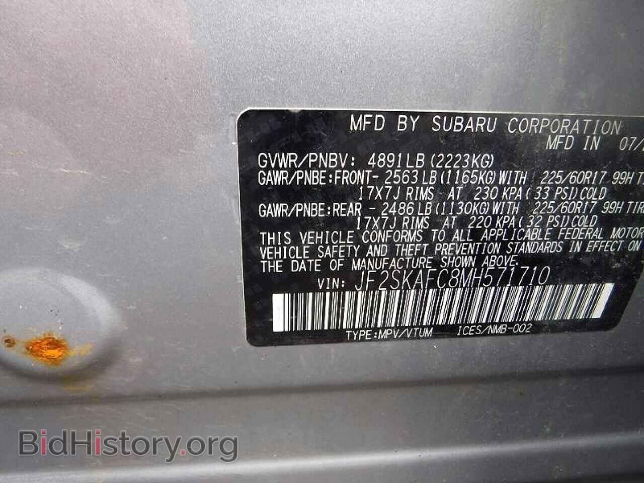 2021 SUBARU FORESTER - VIN: JF2SKAFC8MH571710 - Фото 10