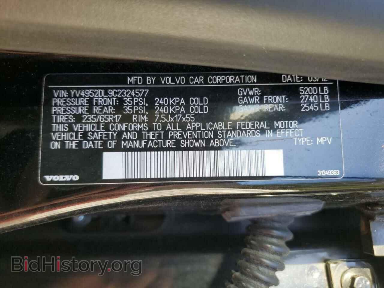 2012 VOLVO XC60 - VIN: YV4952DL9C2324577 - Фото 14