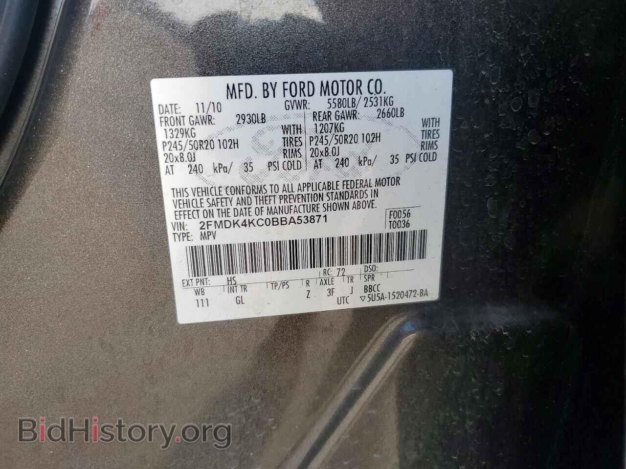 2011 FORD EDGE - VIN: 2FMDK4KC0BBA53871 - Фото 13
