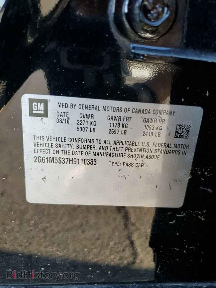 2017 CADILLAC XTS - VIN: 2G61M5S37H9110383 - Фото 12