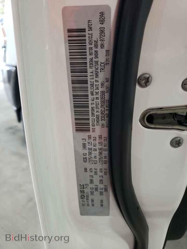 2019 RAM 2500 - VIN: 3C6UR5CJ7KG635568 - Фото 12