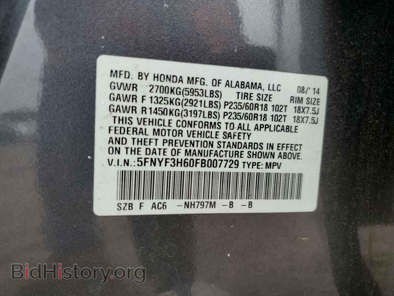 2015 HONDA PILOT - VIN: 5FNYF3H60FB007729 - Photo 13