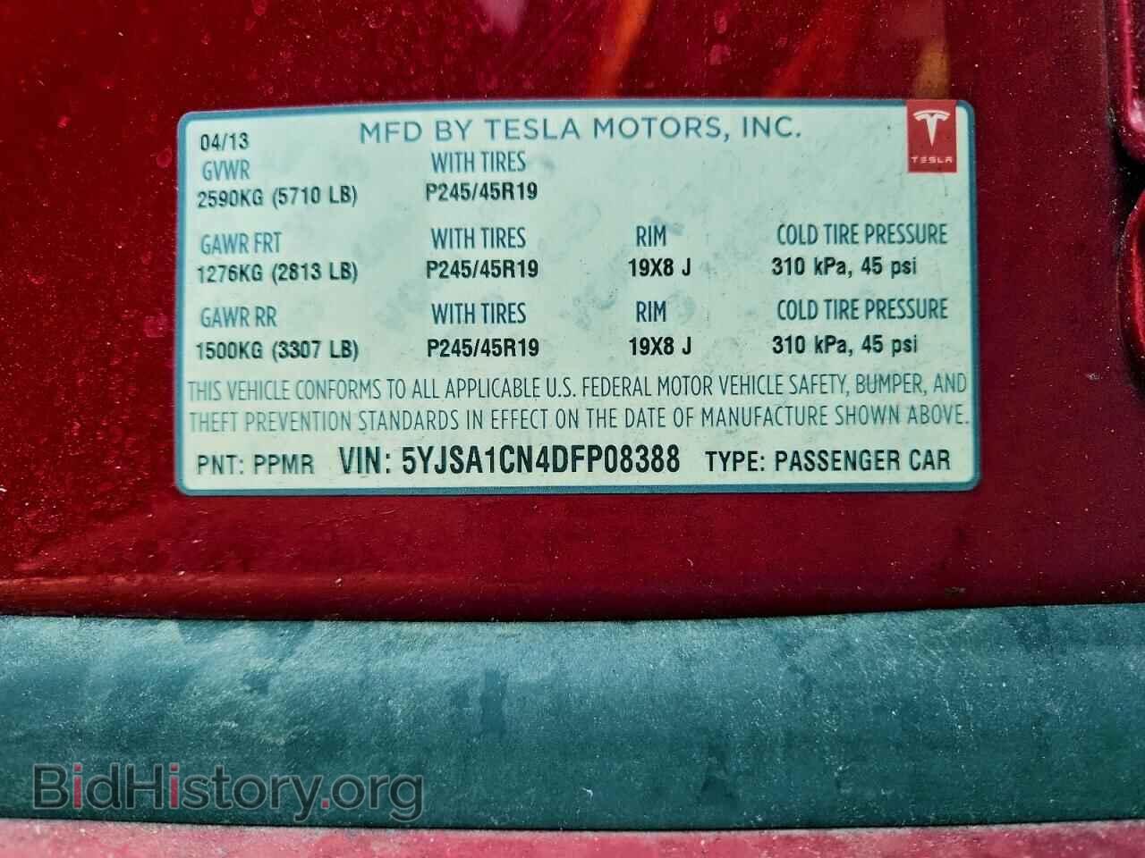 2013 TESLA MODEL S - VIN: 5YJSA1CN4DFP08388 - Фото 13