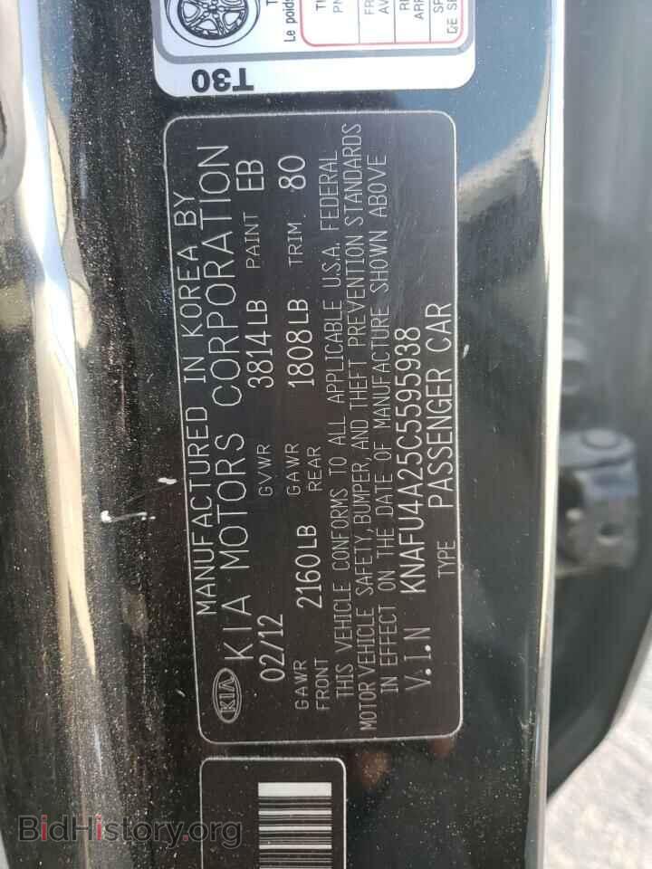 2012 KIA FORTE - VIN: KNAFU4A25C5595938 - Фото 13