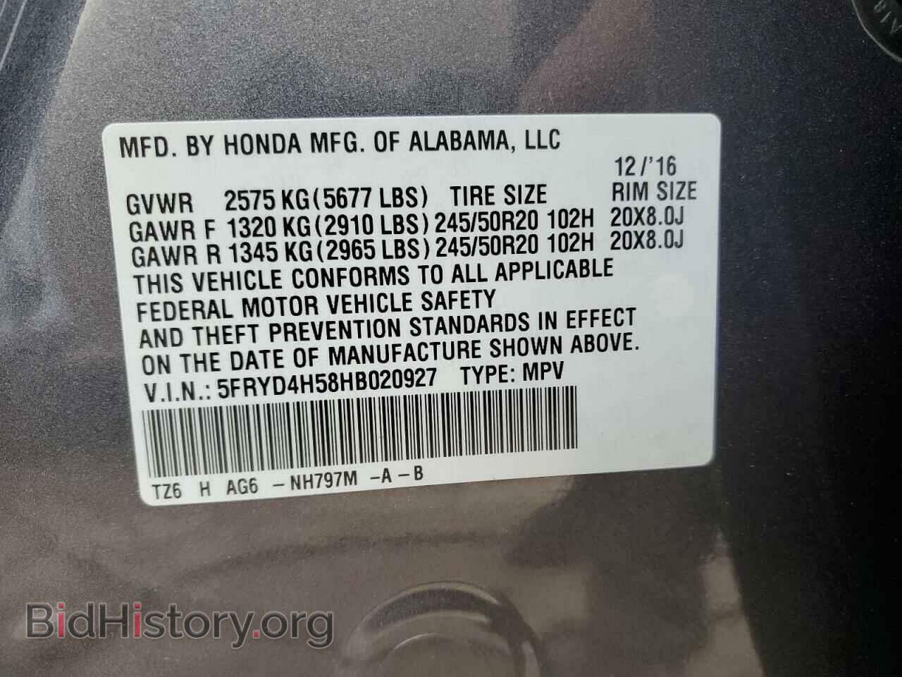 2017 ACURA MDX - VIN: 5FRYD4H58HB020927 - Фото 13