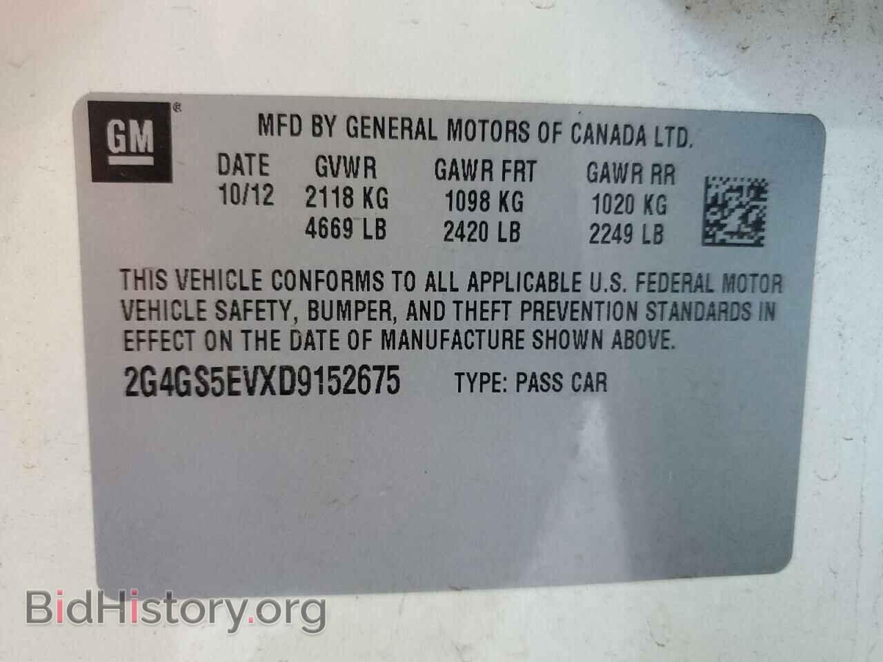 2013 BUICK REGAL - VIN: 2G4GS5EVXD9152675 - Фото 12