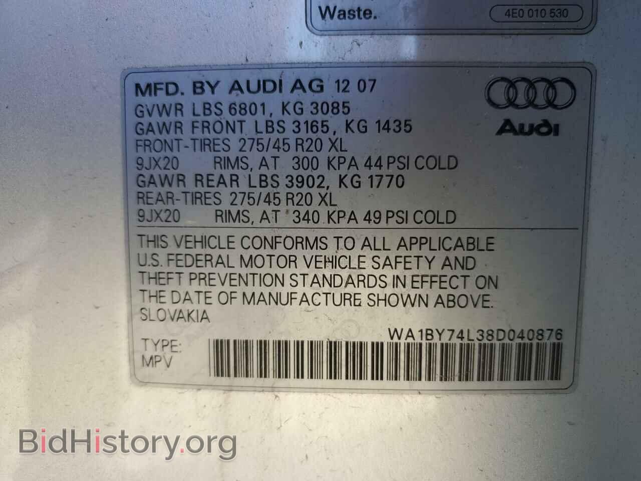 2008 AUDI Q7 - VIN: WA1BY74L38D040876 - Фото 13