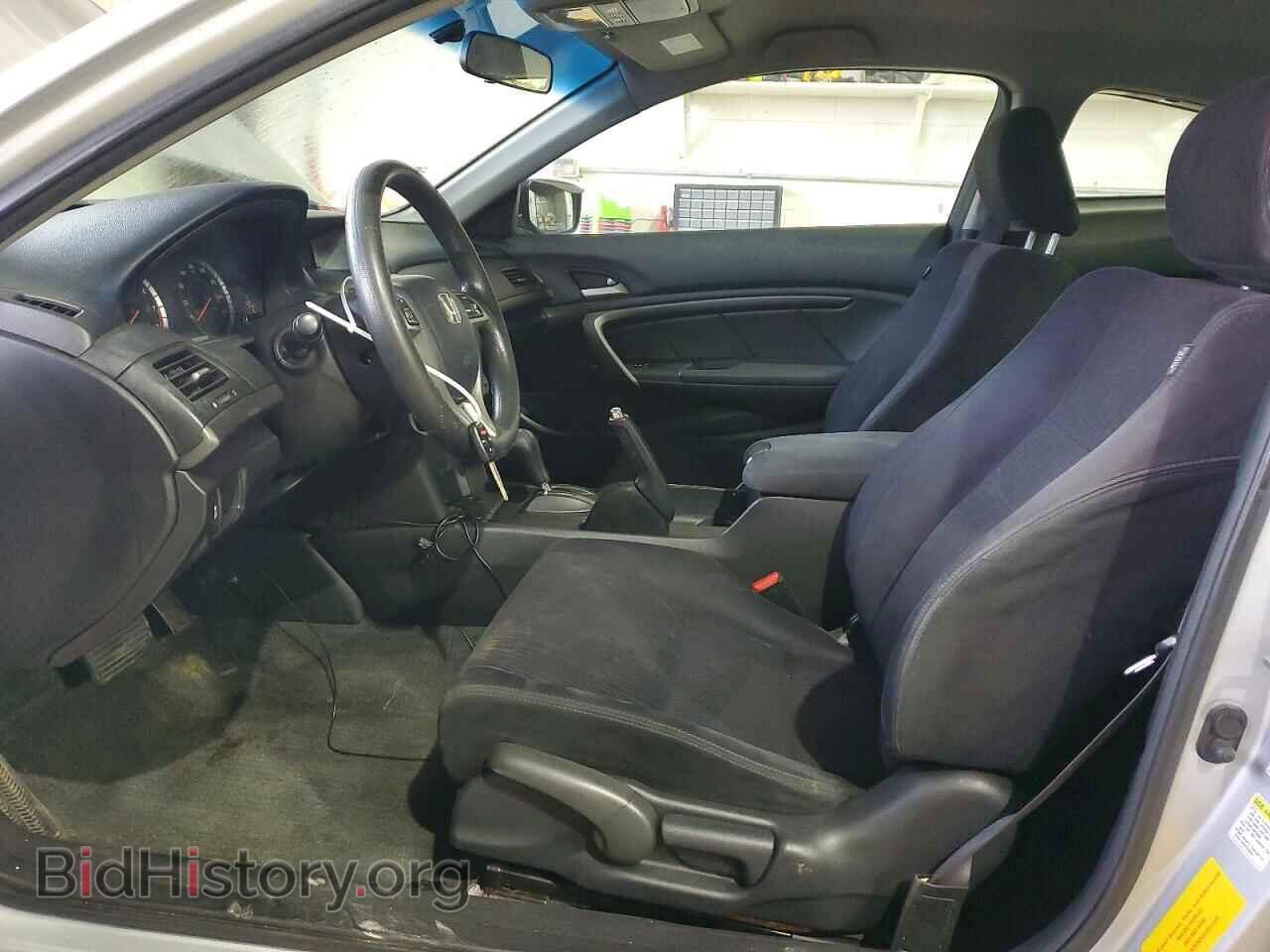2012 HONDA ACCORD - VIN: 1HGCS1B37CA009203 - Фото 7