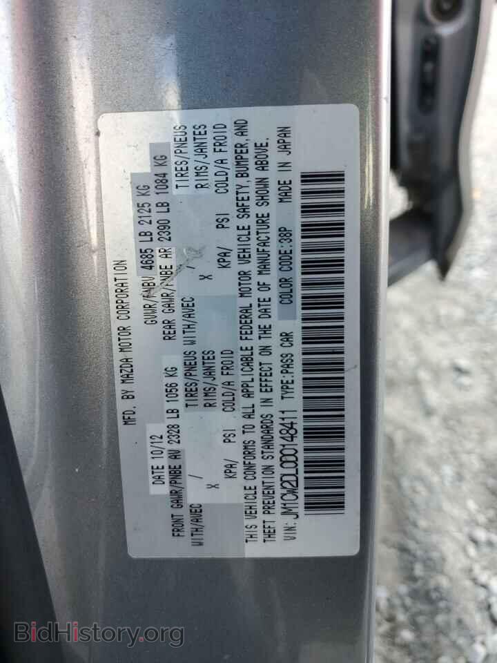 2013 MAZDA 5 - VIN: JM1CW2DL0D0148411 - Photo 13