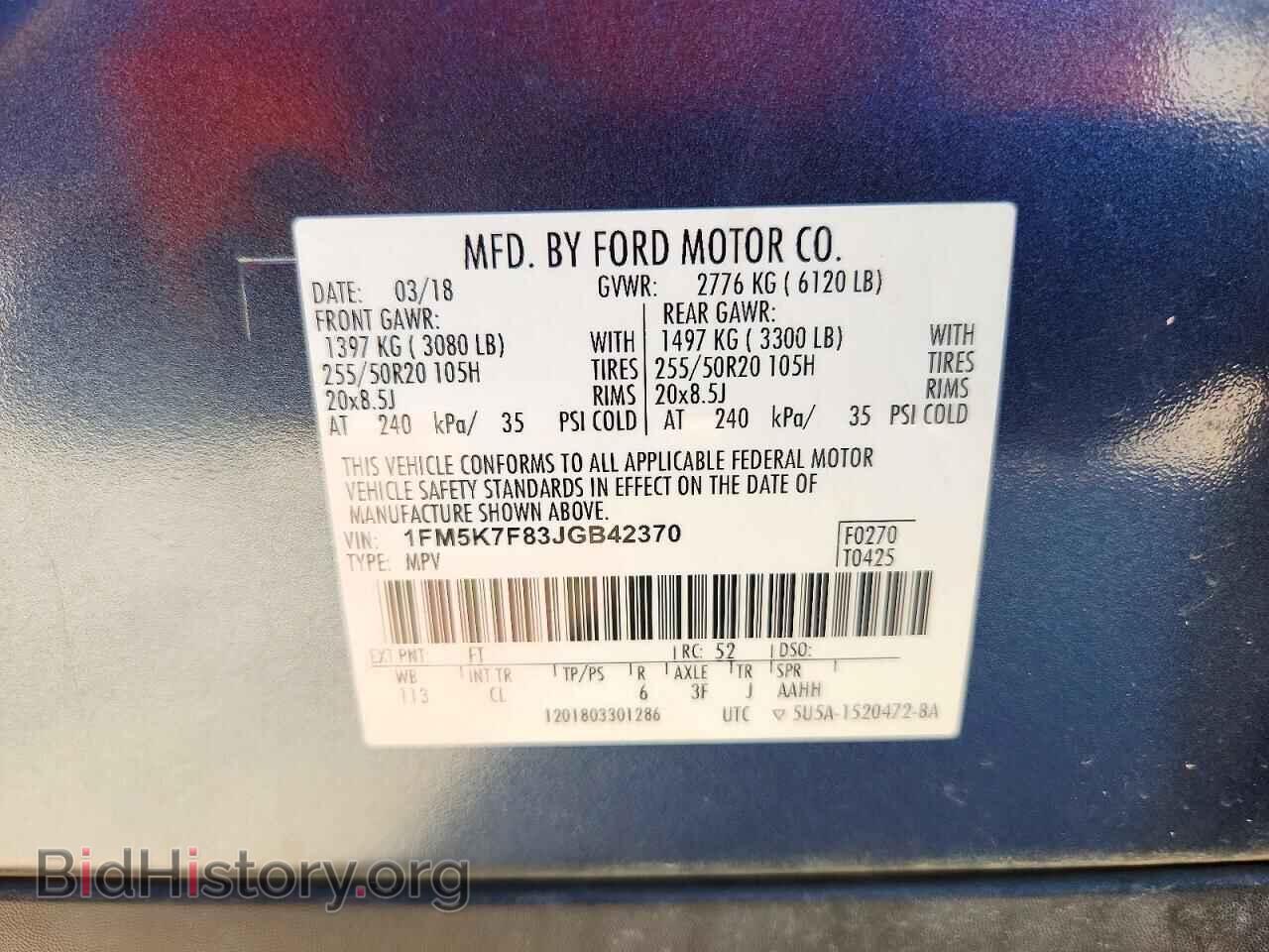2018 FORD EXPLORER - VIN: 1FM5K7F83JGB42370 - Фото 13