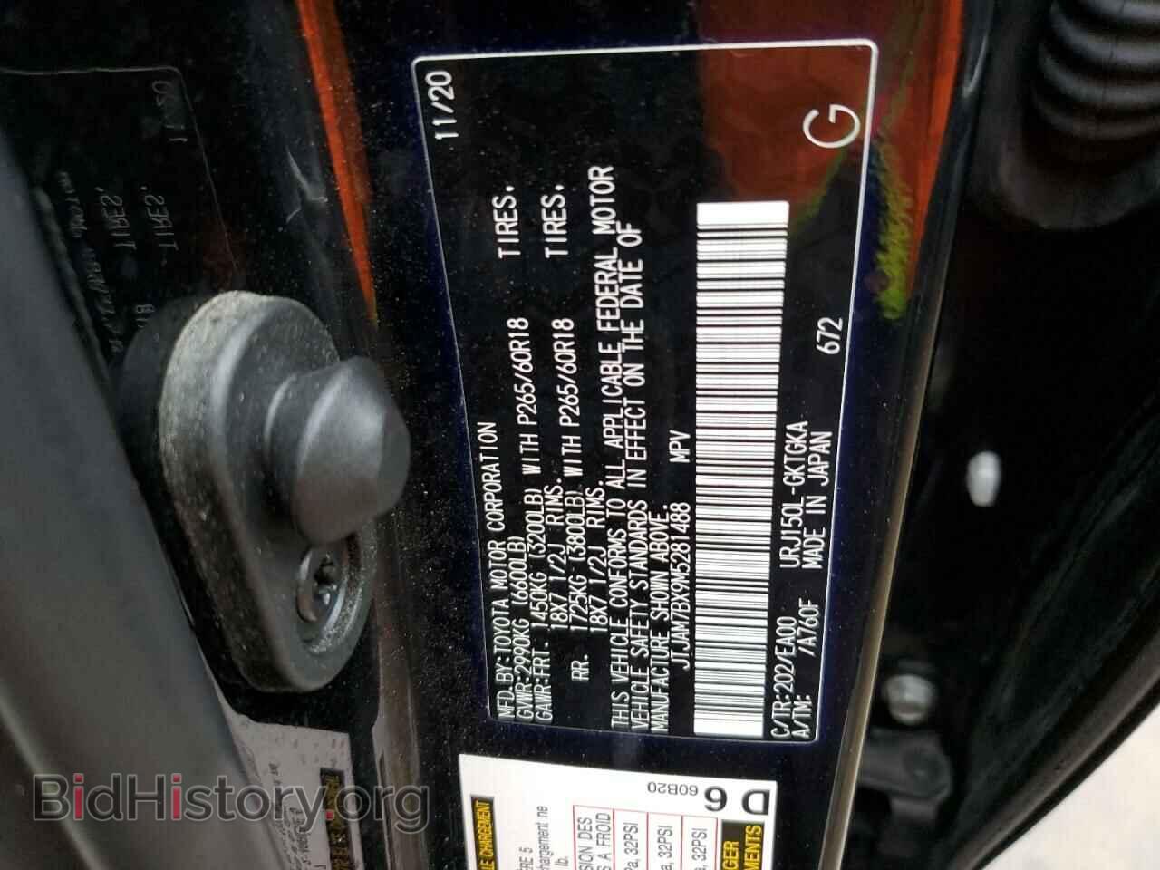 2021 LEXUS GX - VIN: JTJAM7BX9M5281488 - Фото 13