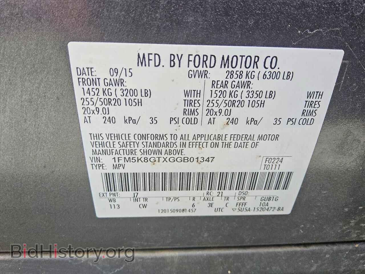 2016 FORD EXPLORER - VIN: 1FM5K8GTXGGB01347 - Фото 13