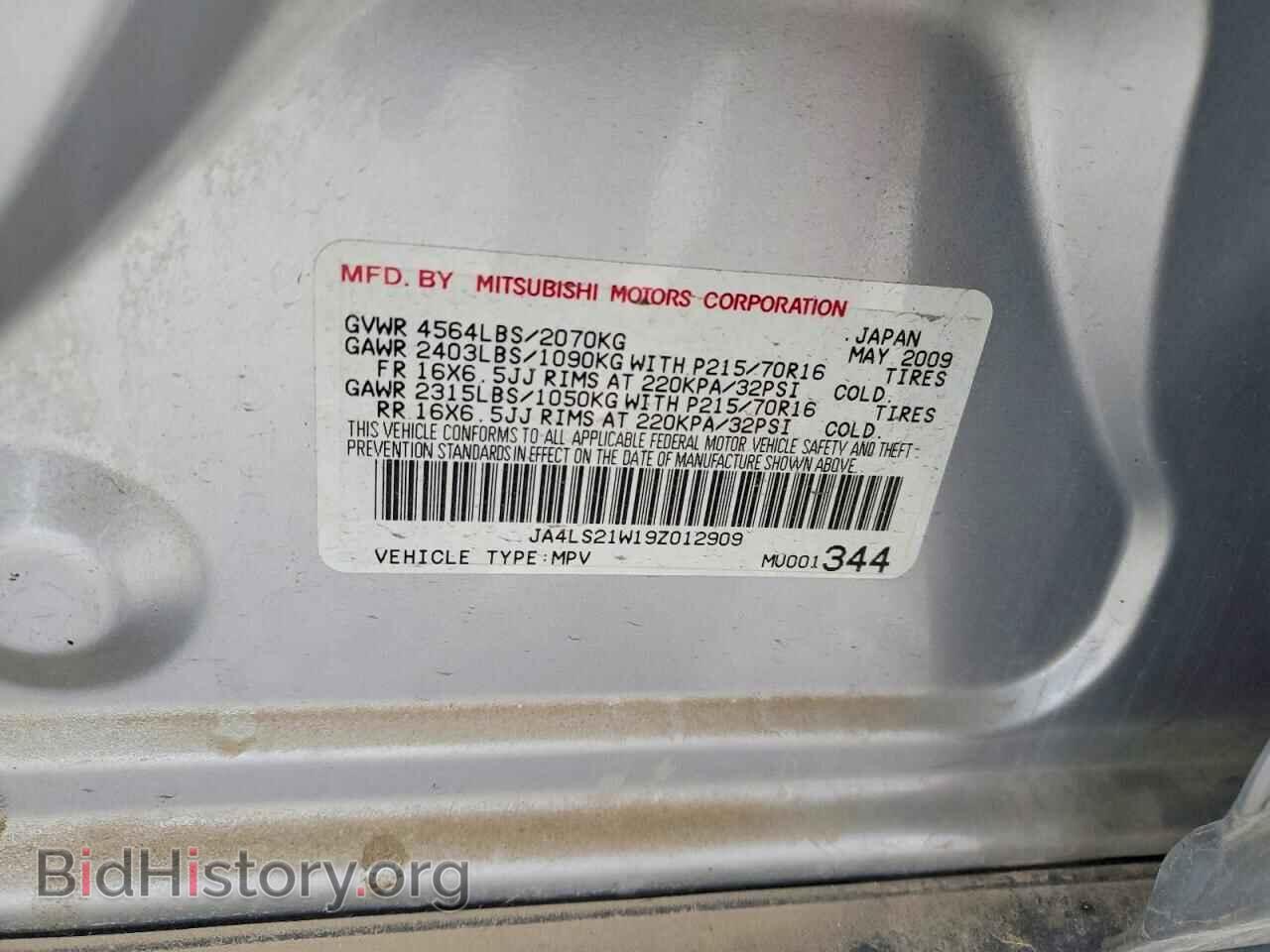 2009 MITSUBISHI OUTLANDER - VIN: JA4LS21W19Z012909 - Фото 13