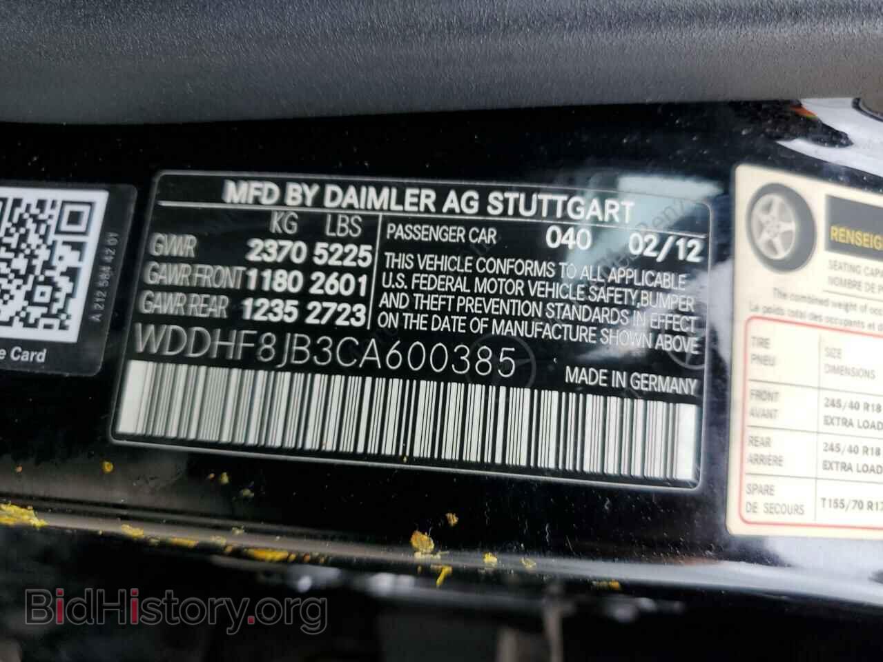 2012 MERCEDES-BENZ E-CLASS - VIN: WDDHF8JB3CA600385 - Фото 12