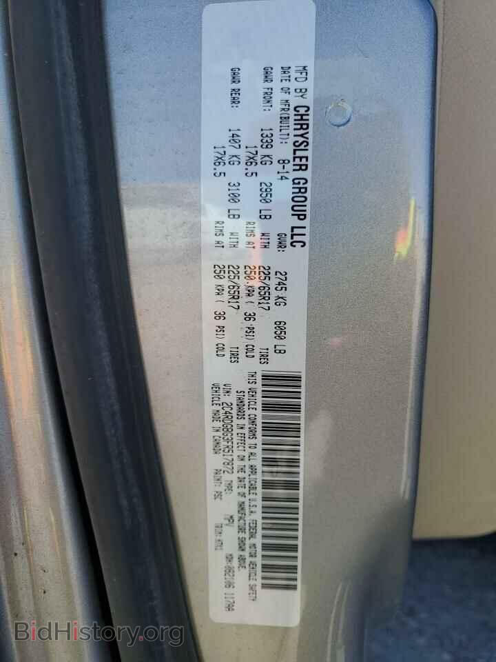 2015 DODGE CARAVAN - VIN: 2C4RDGBG3FR517872 - Фото 13