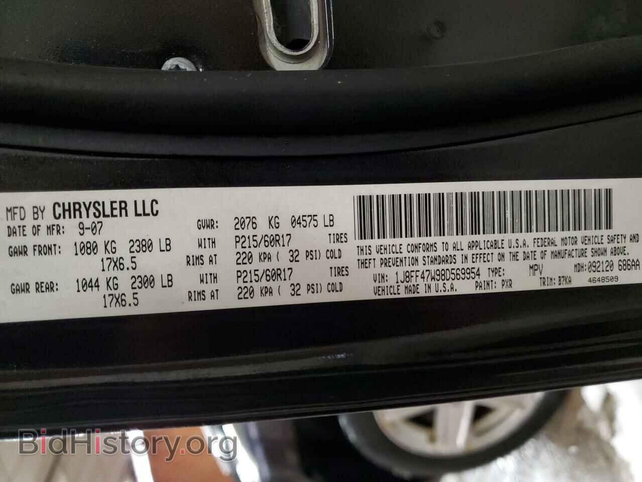 2008 JEEP COMPASS - VIN: 1J8FF47W98D569954 - Photo 12
