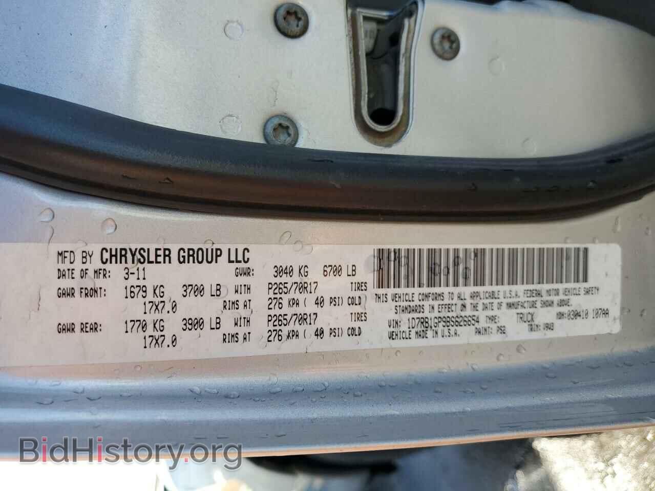 2011 DODGE All Models - VIN: 1D7RB1GP9BS626654 - Фото 12