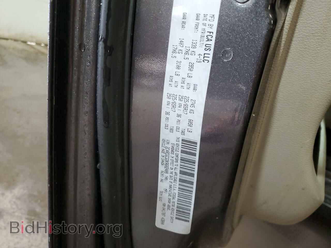 2019 DODGE CARAVAN - VIN: 2C4RDGCG3KR682409 - Photo 13
