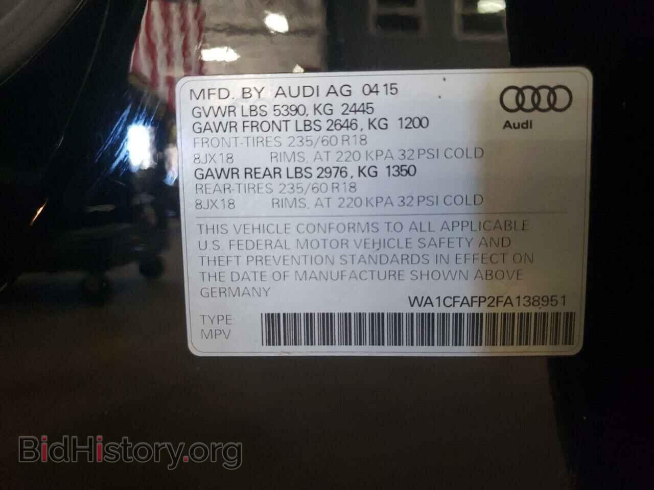 2015 AUDI Q5 - VIN: WA1CFAFP2FA138951 - Фото 13